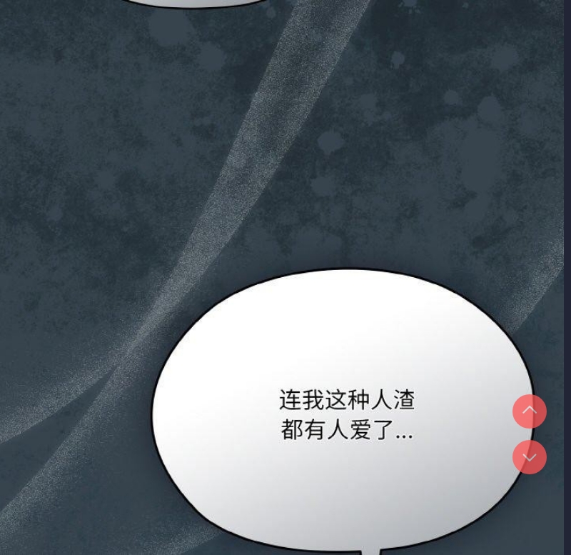 请把女儿交给我