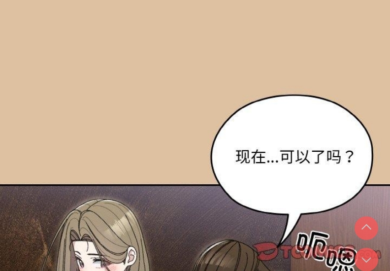 请把女儿交给我