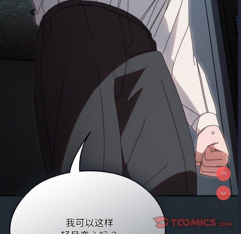 请把女儿交给我