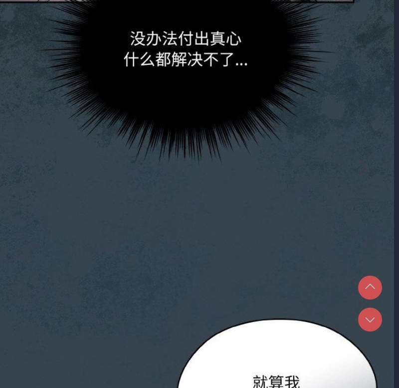 请把女儿交给我