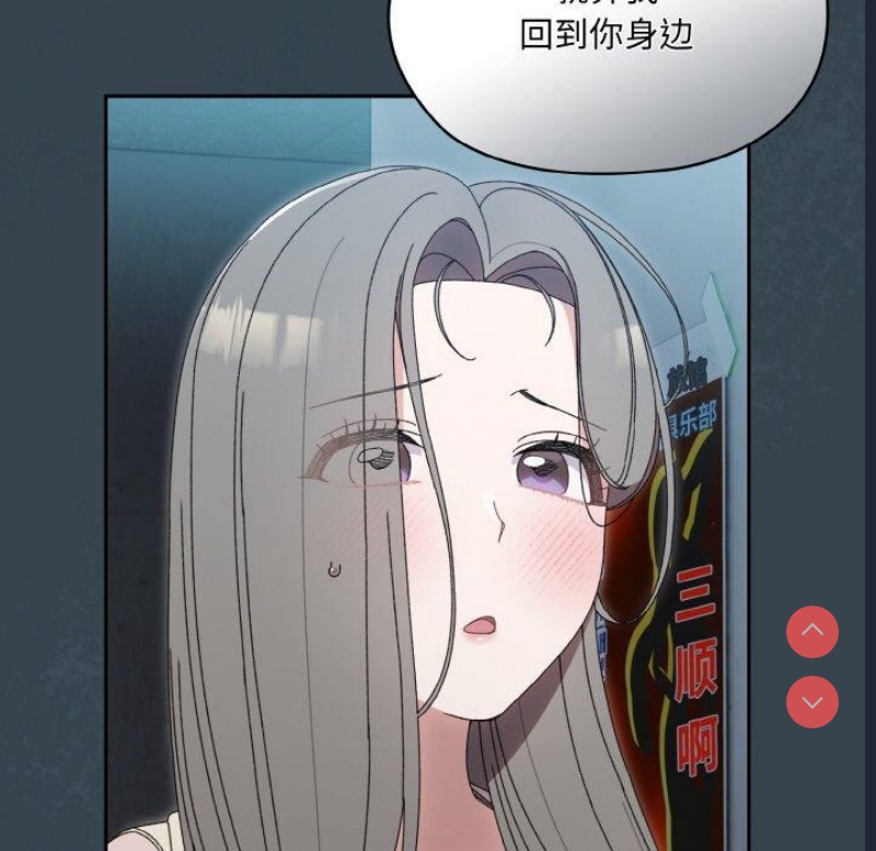 请把女儿交给我