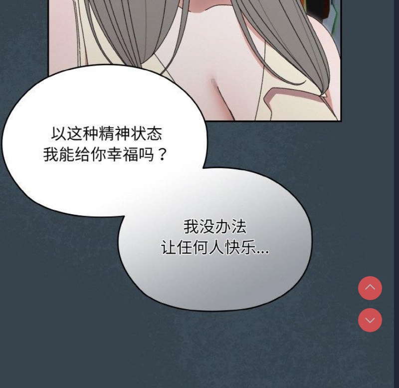 请把女儿交给我