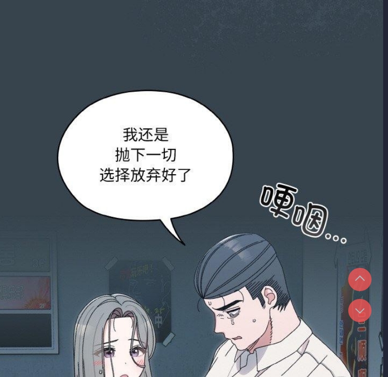 请把女儿交给我