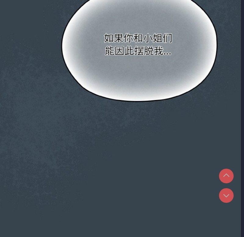 请把女儿交给我