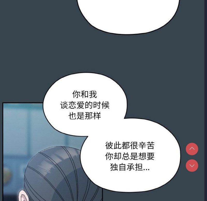 请把女儿交给我