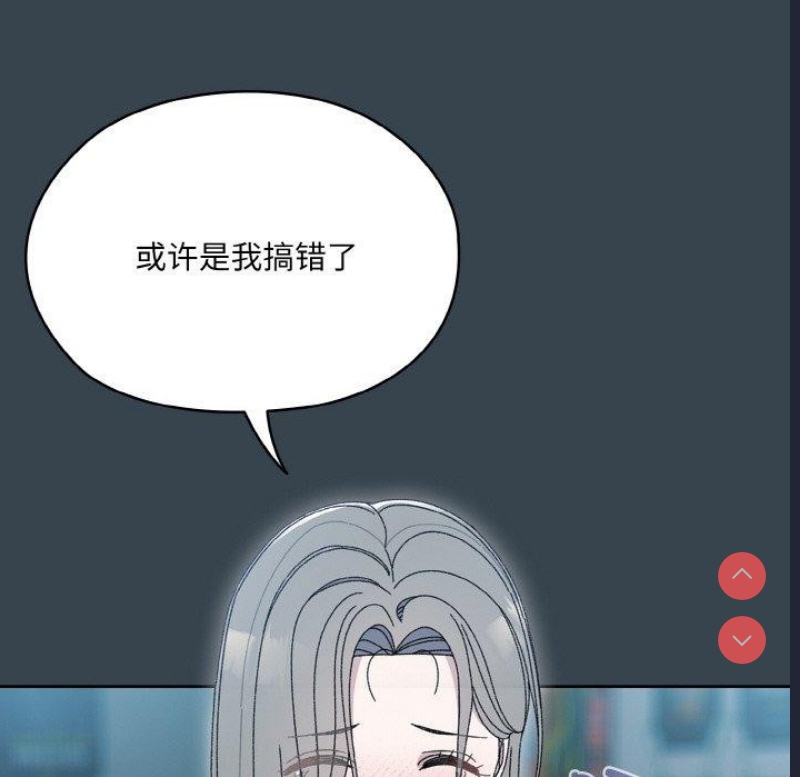 请把女儿交给我