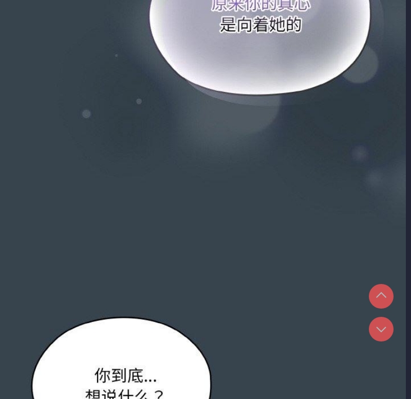 请把女儿交给我