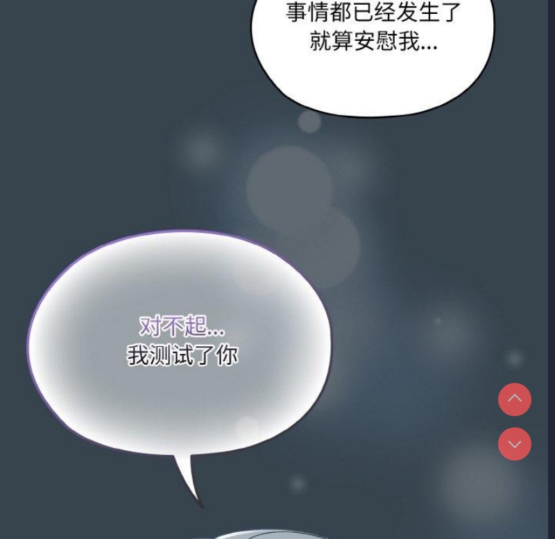 请把女儿交给我
