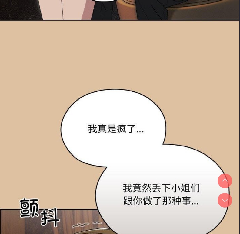 请把女儿交给我
