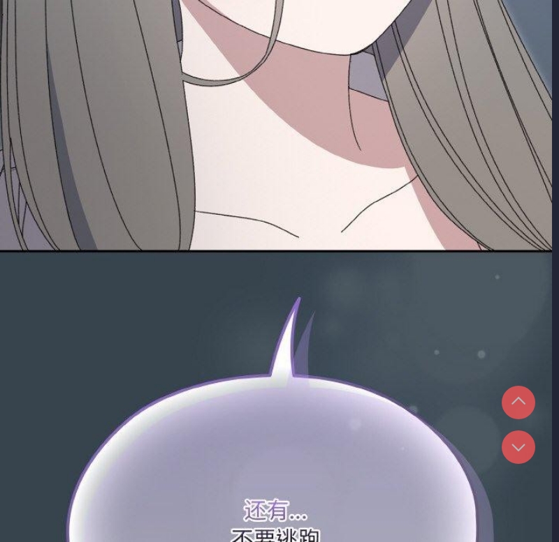 请把女儿交给我