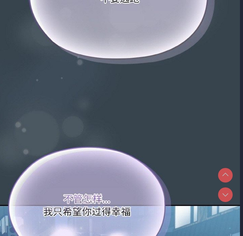 请把女儿交给我