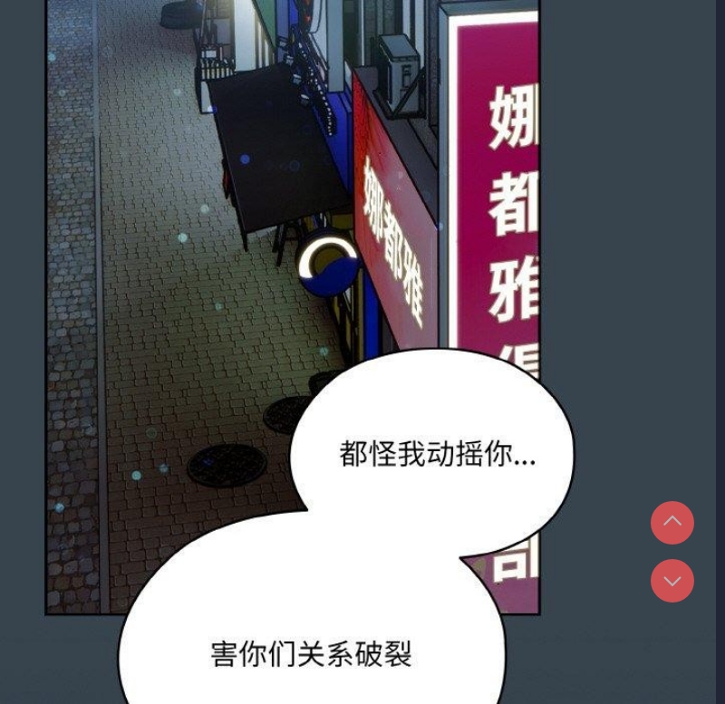 请把女儿交给我