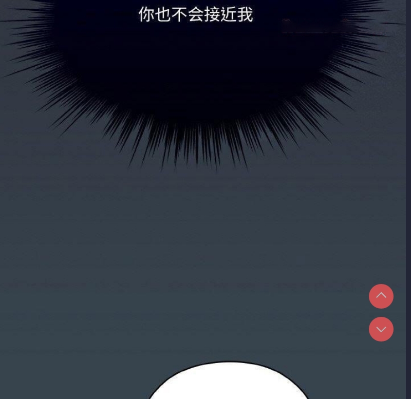 请把女儿交给我