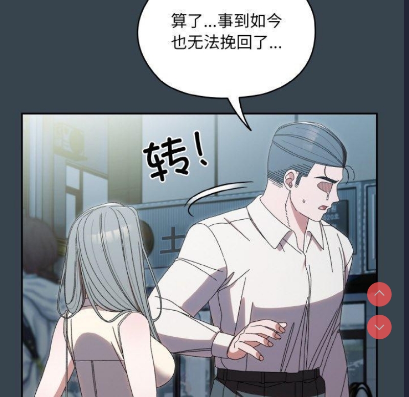 请把女儿交给我