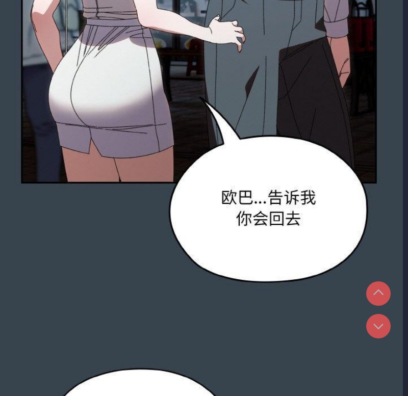 请把女儿交给我