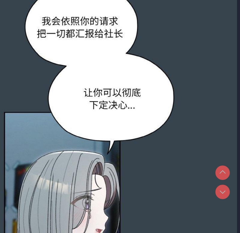 请把女儿交给我
