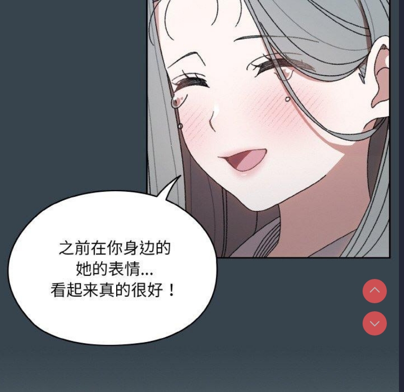 请把女儿交给我