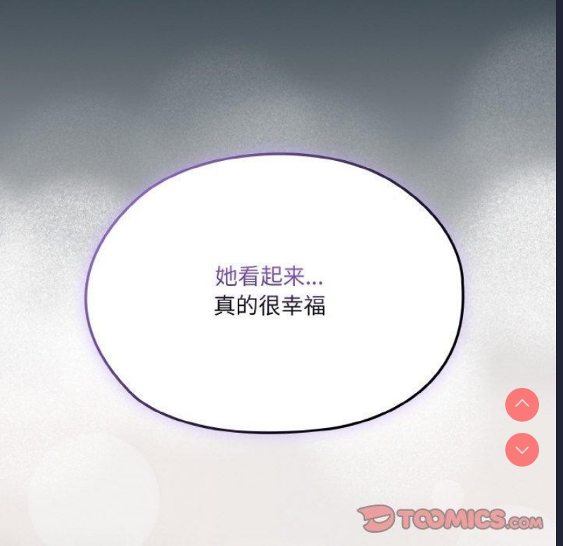 请把女儿交给我