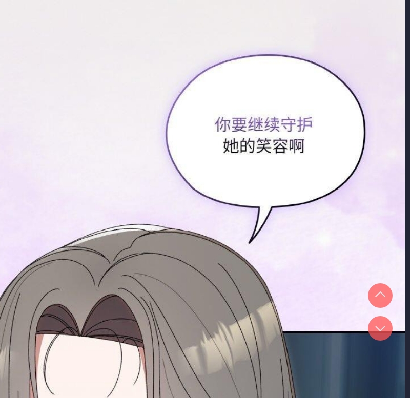 请把女儿交给我