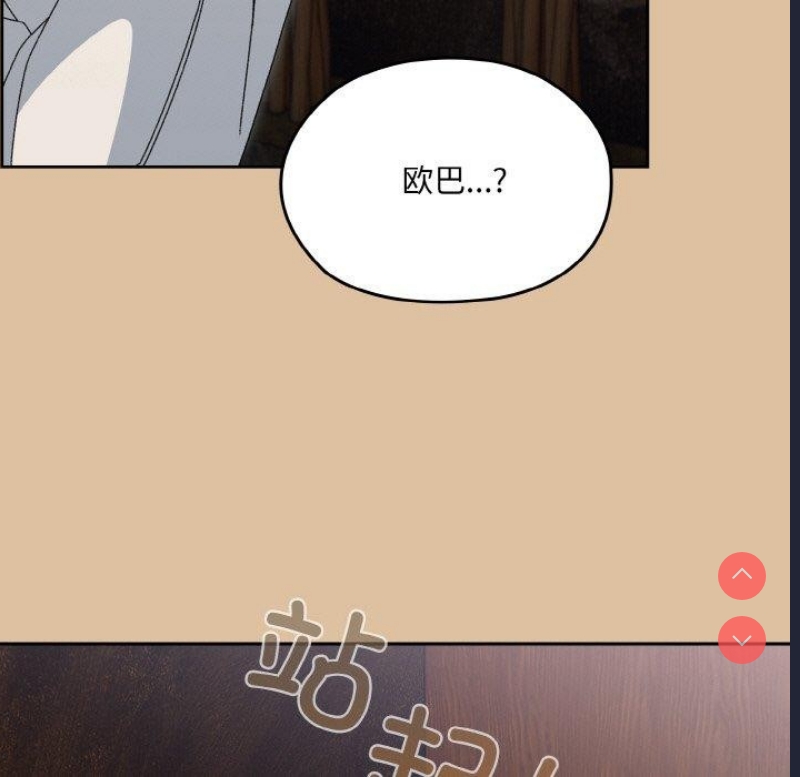 请把女儿交给我