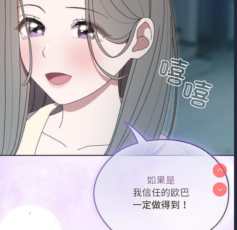 请把女儿交给我