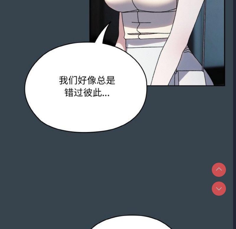 请把女儿交给我