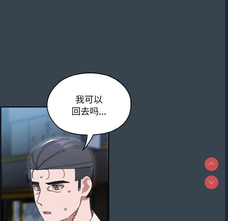 请把女儿交给我