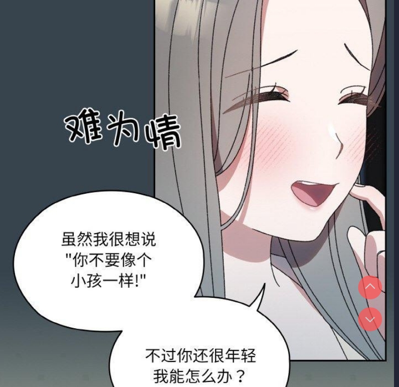 请把女儿交给我