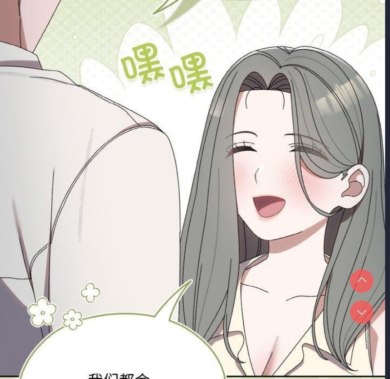请把女儿交给我