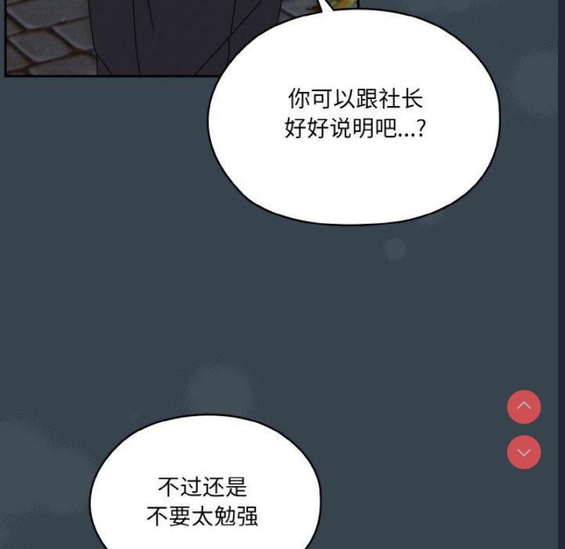 请把女儿交给我