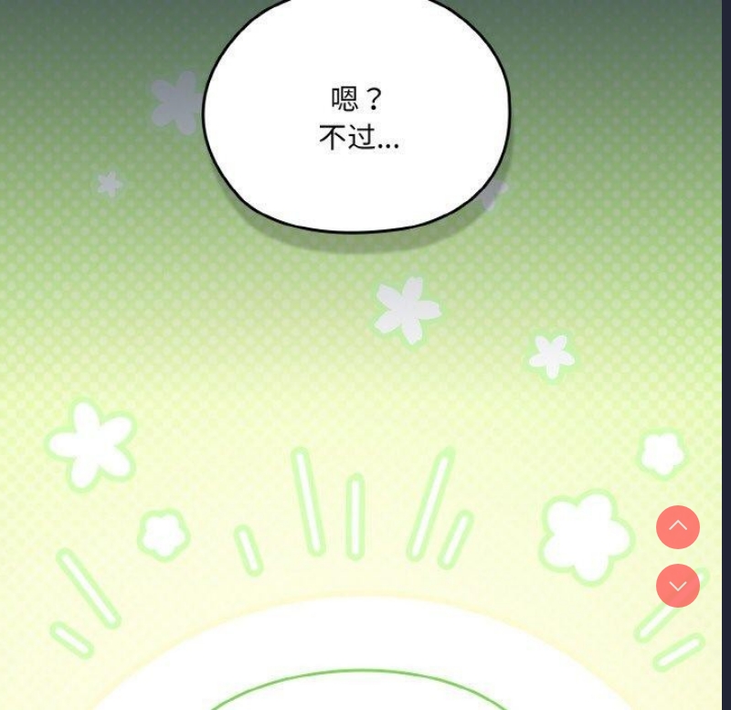 请把女儿交给我