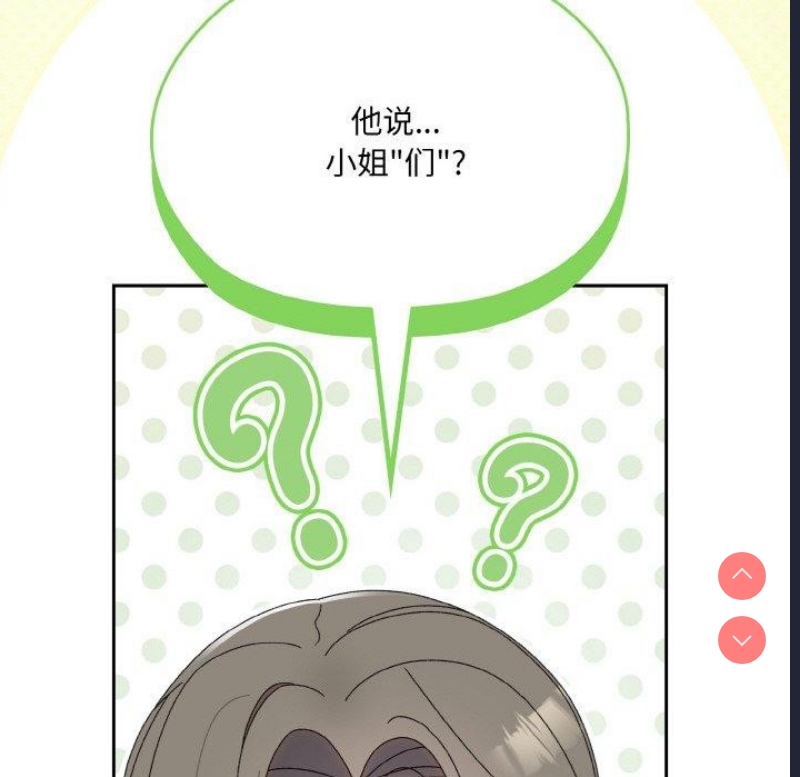 请把女儿交给我
