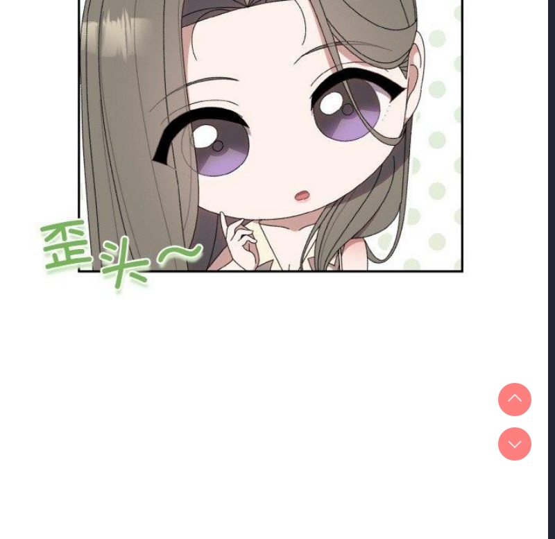 请把女儿交给我