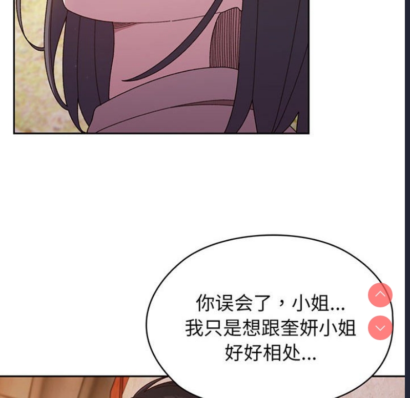 请把女儿交给我