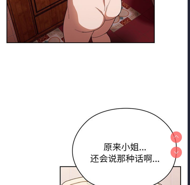 请把女儿交给我