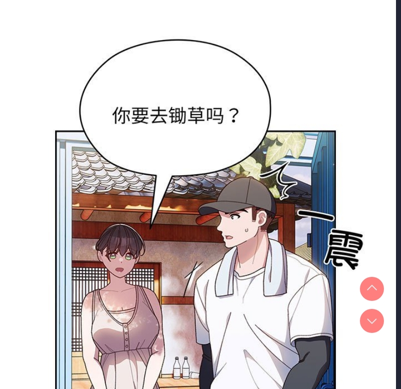 请把女儿交给我