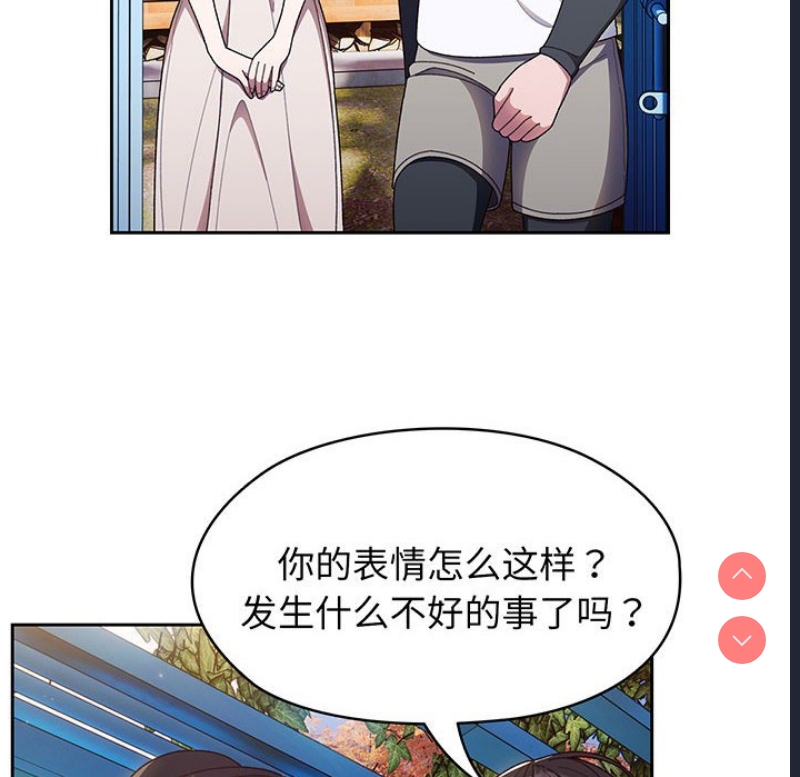 请把女儿交给我