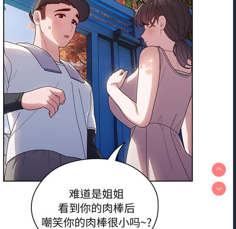 请把女儿交给我