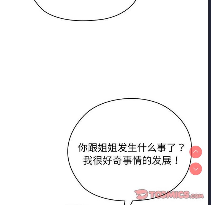 请把女儿交给我