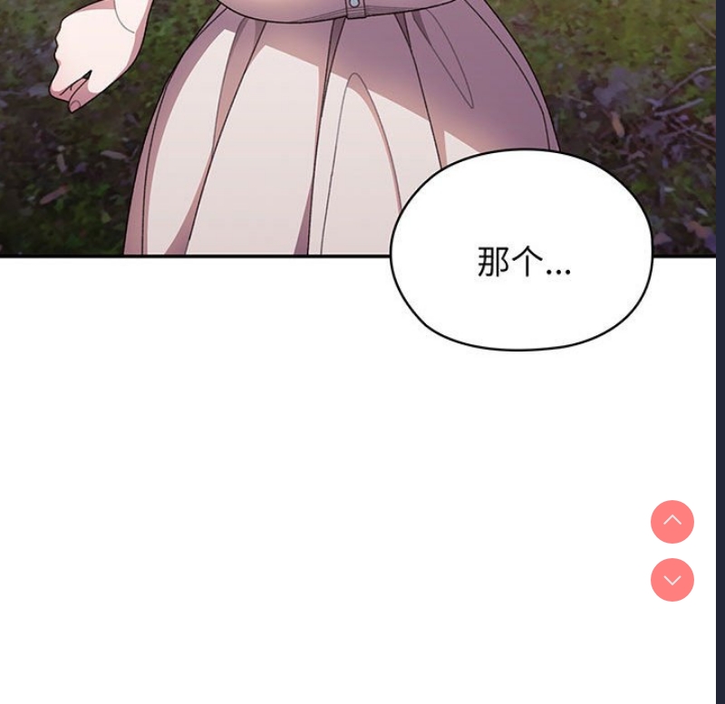 请把女儿交给我