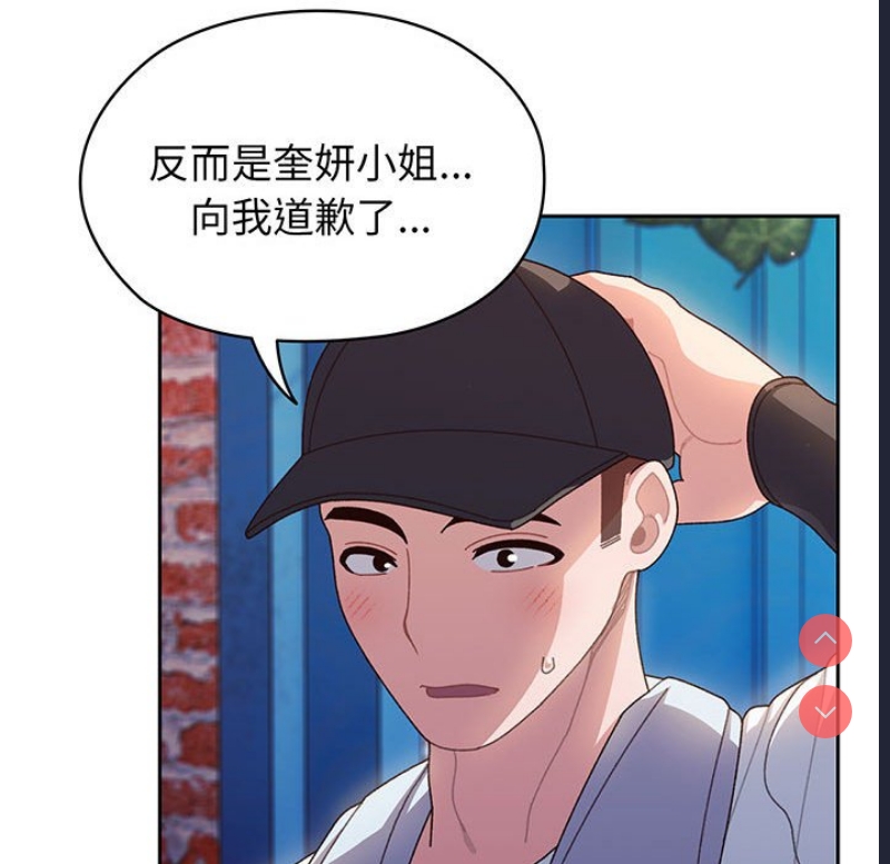 请把女儿交给我