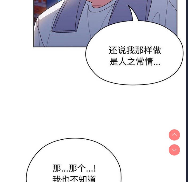 请把女儿交给我