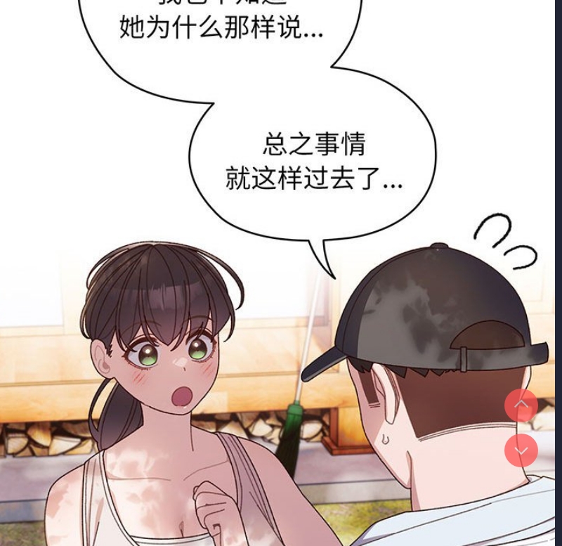 请把女儿交给我