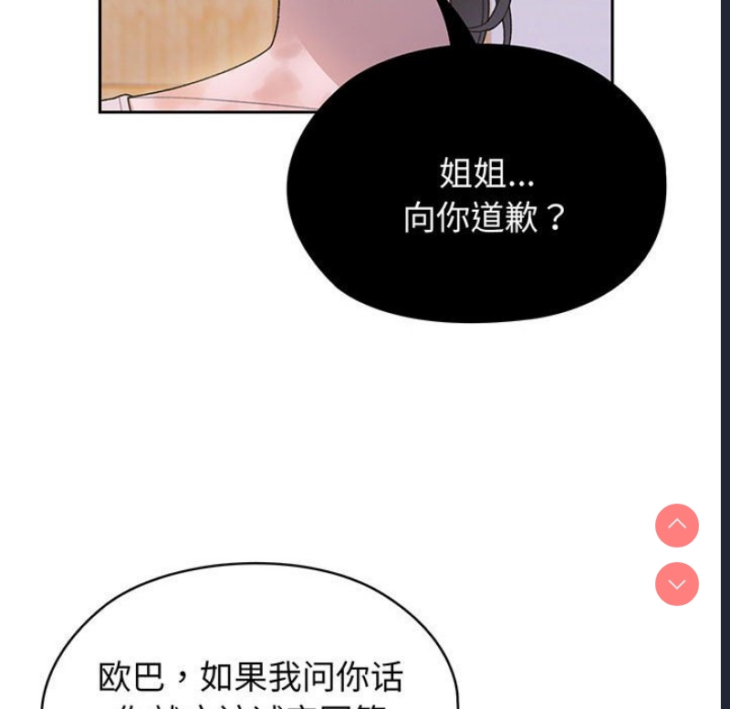 请把女儿交给我