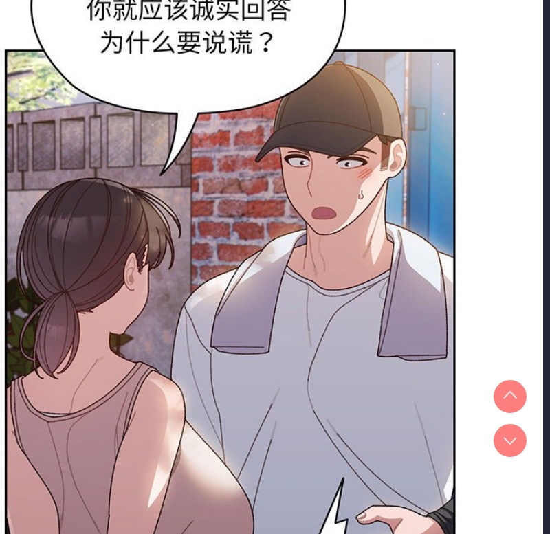 请把女儿交给我