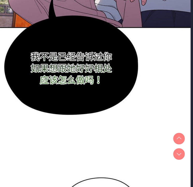 请把女儿交给我