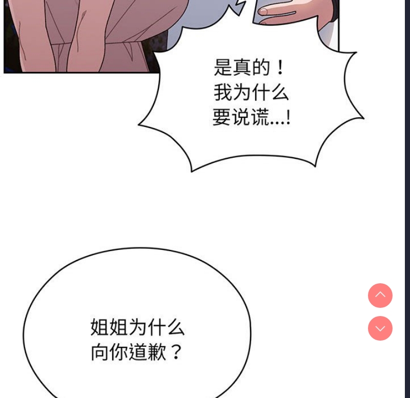 请把女儿交给我