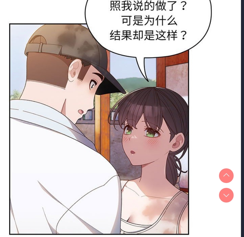 请把女儿交给我