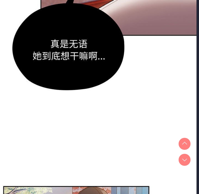 请把女儿交给我