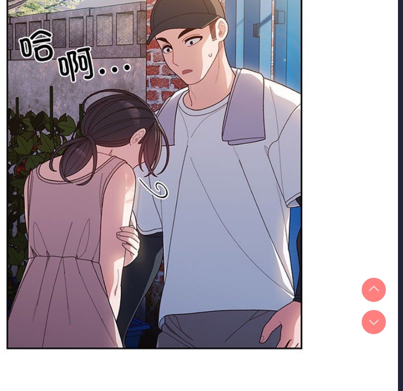 请把女儿交给我